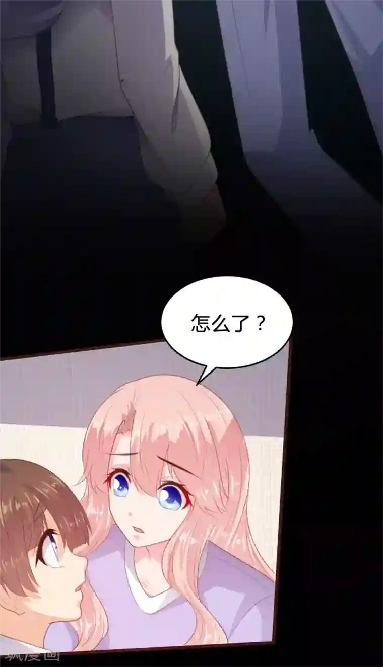 恋爱上上签第158话