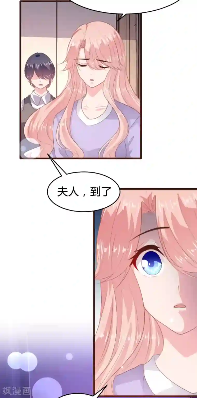 恋爱上上签第158话