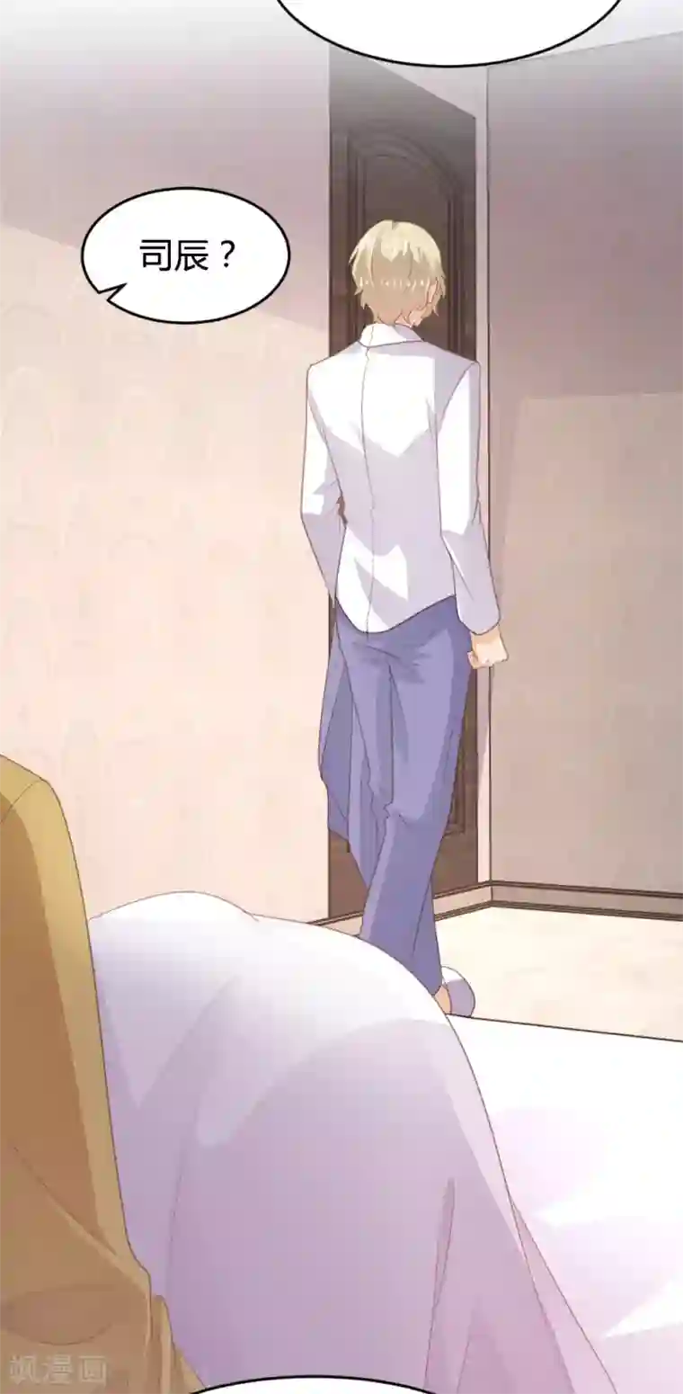 恋爱上上签第159话