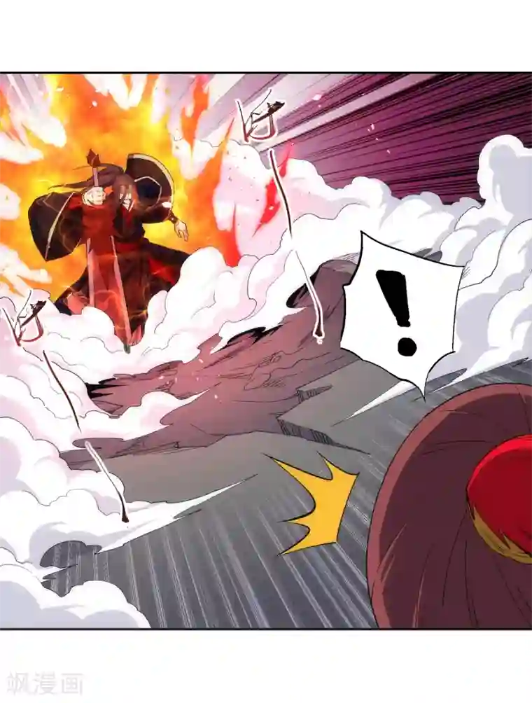 逆天邪神（条漫版）第172话 从天而降