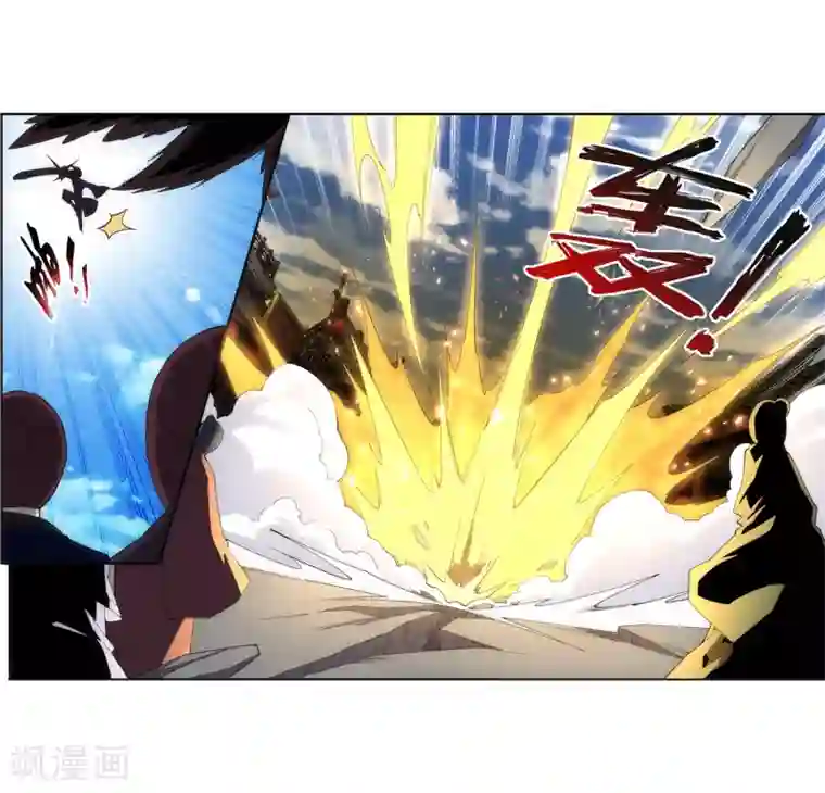 逆天邪神（条漫版）第172话 从天而降