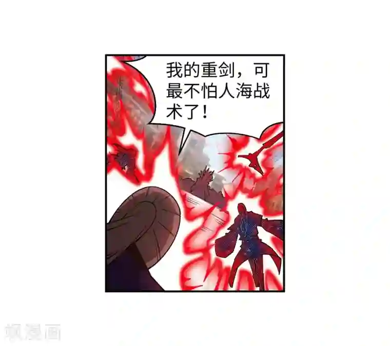 逆天邪神（条漫版）第173话 十步杀一人