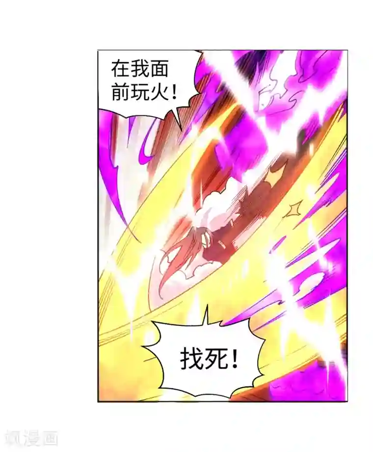 逆天邪神（条漫版）第173话 十步杀一人