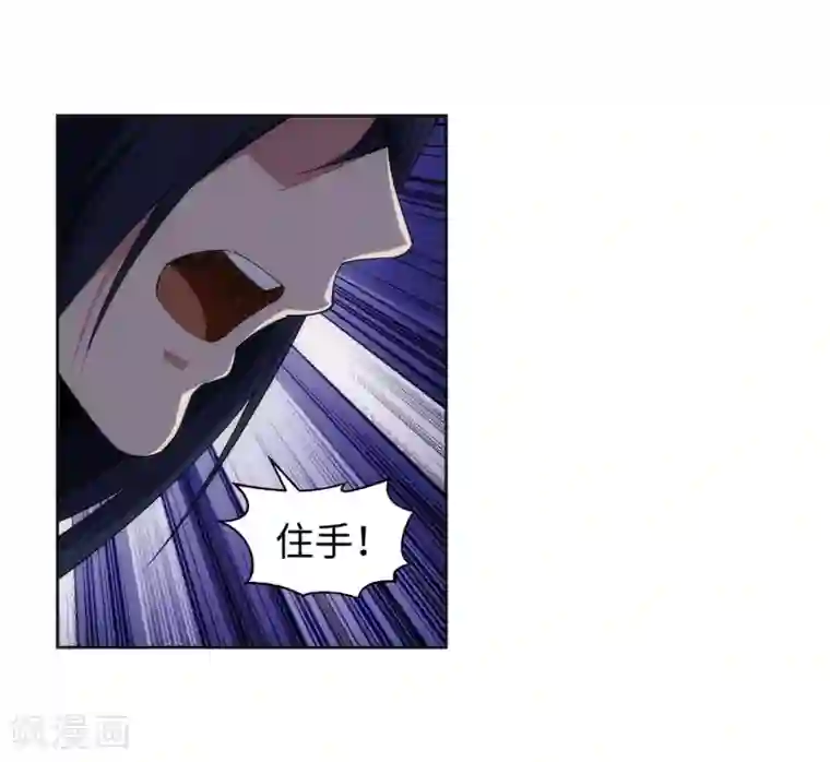 逆天邪神（条漫版）第173话 十步杀一人