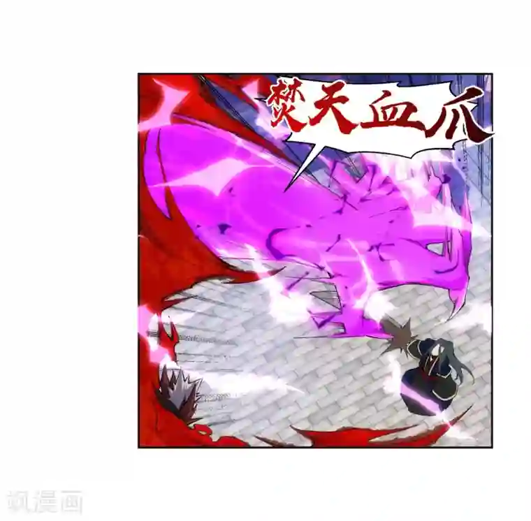 逆天邪神（条漫版）第174话 势不可挡
