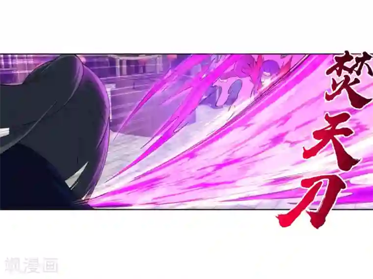 逆天邪神（条漫版）第174话 势不可挡