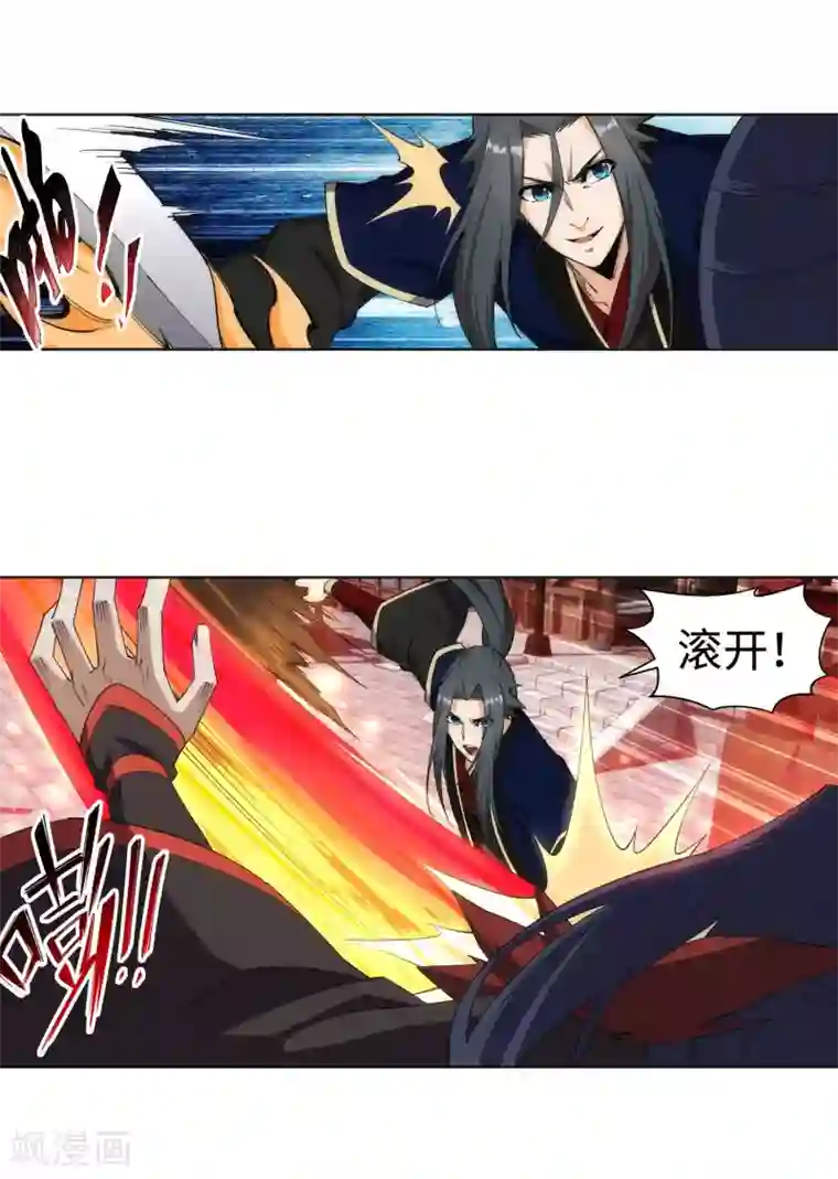 逆天邪神（条漫版）第174话 势不可挡