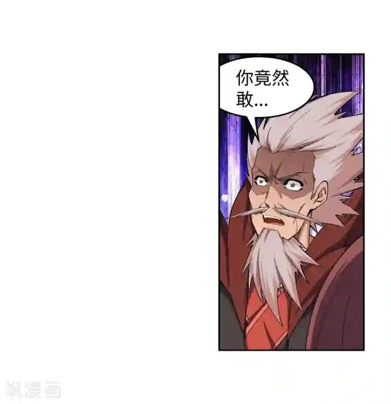 逆天邪神（条漫版）第174话 势不可挡