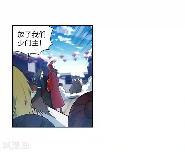 逆天邪神（条漫版）第174话 势不可挡