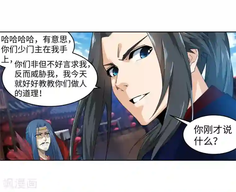 逆天邪神（条漫版）第174话 势不可挡