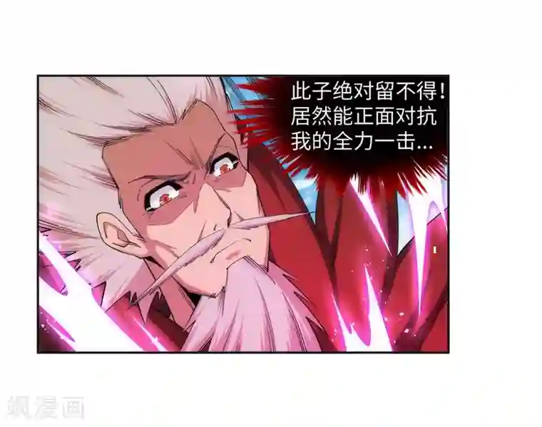 逆天邪神（条漫版）第174话 势不可挡