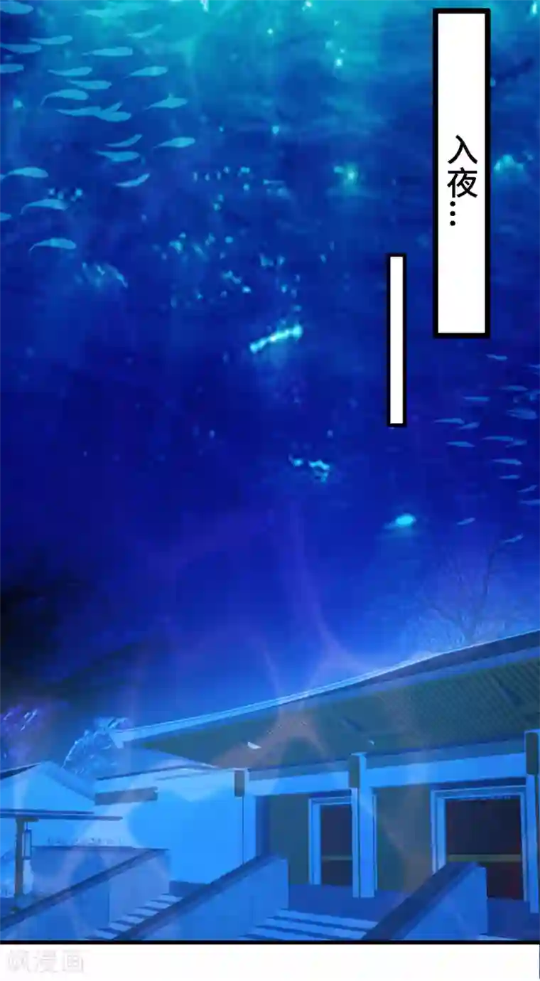 女王的驯龙指南第72话 我来救你啦