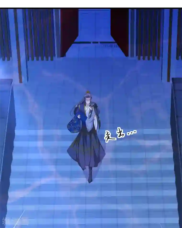 女王的驯龙指南第72话 我来救你啦