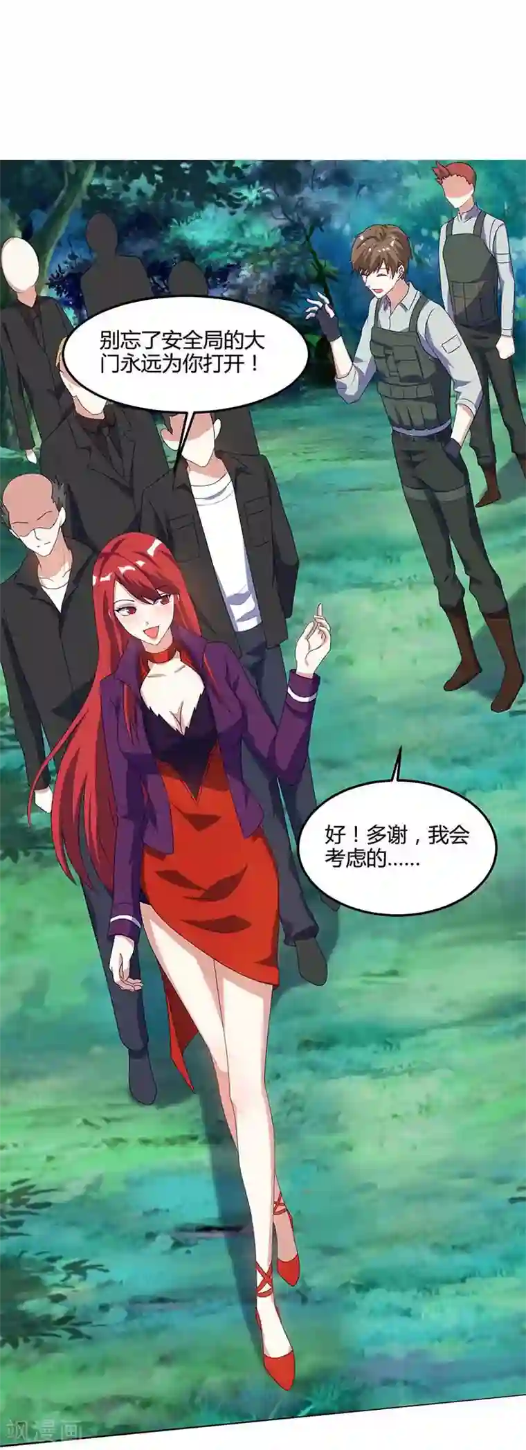 天才狂医第89话 劫机