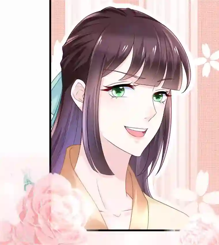 农女殊色第203话 心有所属