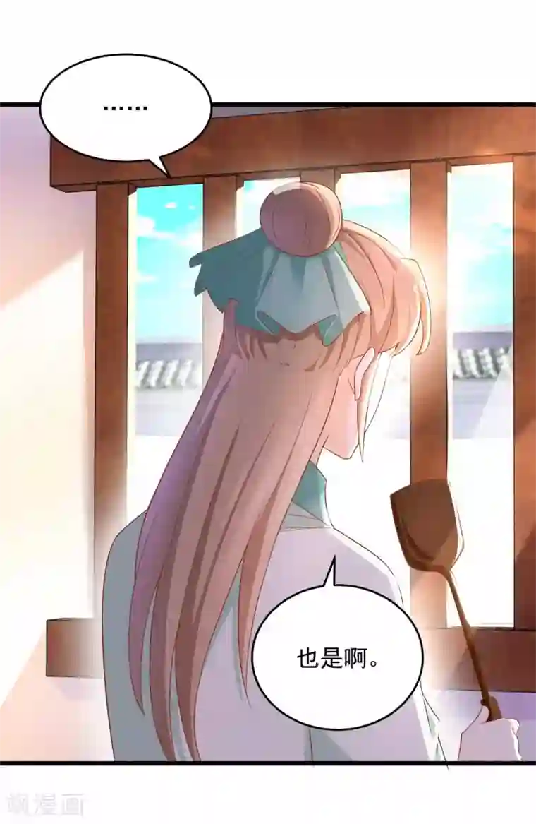 农女殊色第204话 六姐也要说人家喽