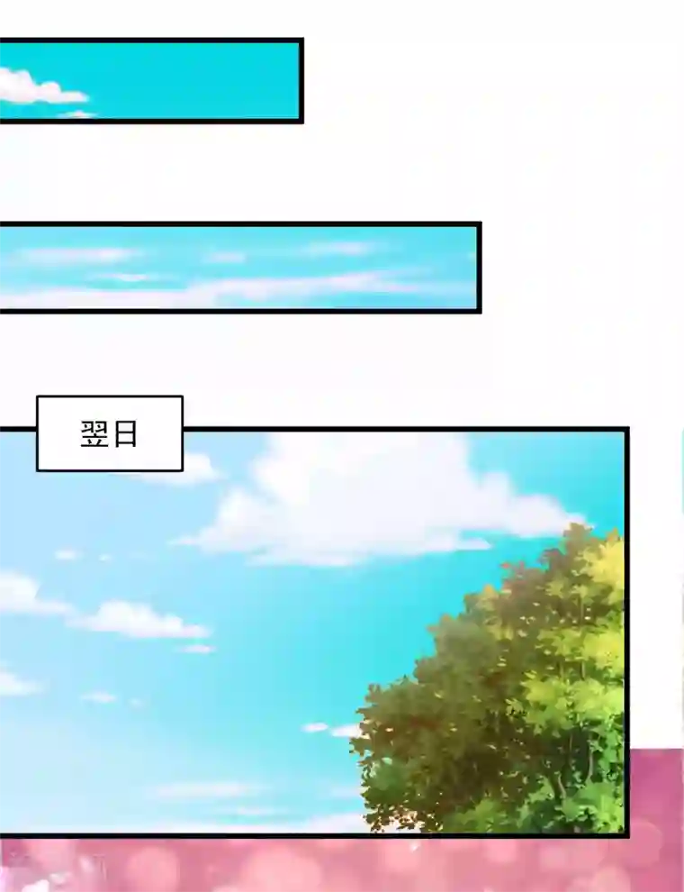 农女殊色第204话 六姐也要说人家喽