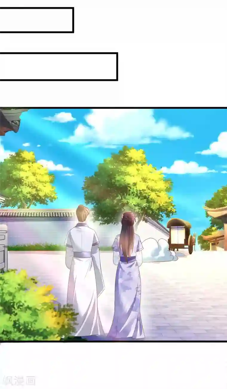 农女殊色第204话 六姐也要说人家喽