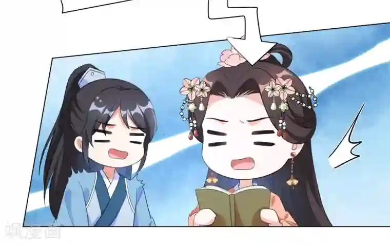 王妃有毒第59话 是靳南疆求着要娶我的！