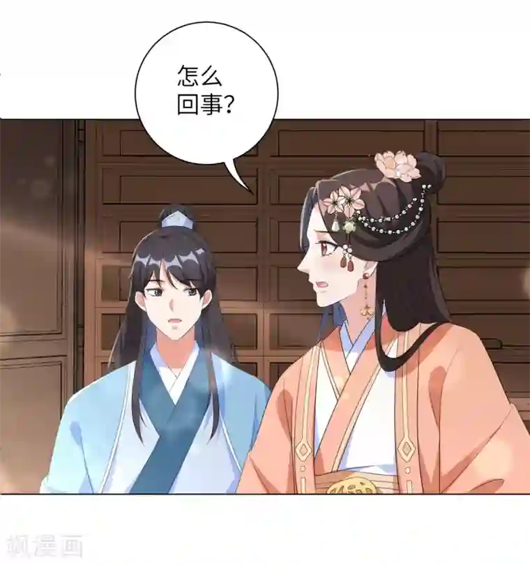 王妃有毒第59话 是靳南疆求着要娶我的！