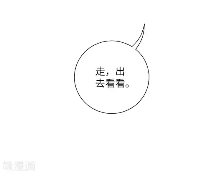 王妃有毒第59话 是靳南疆求着要娶我的！