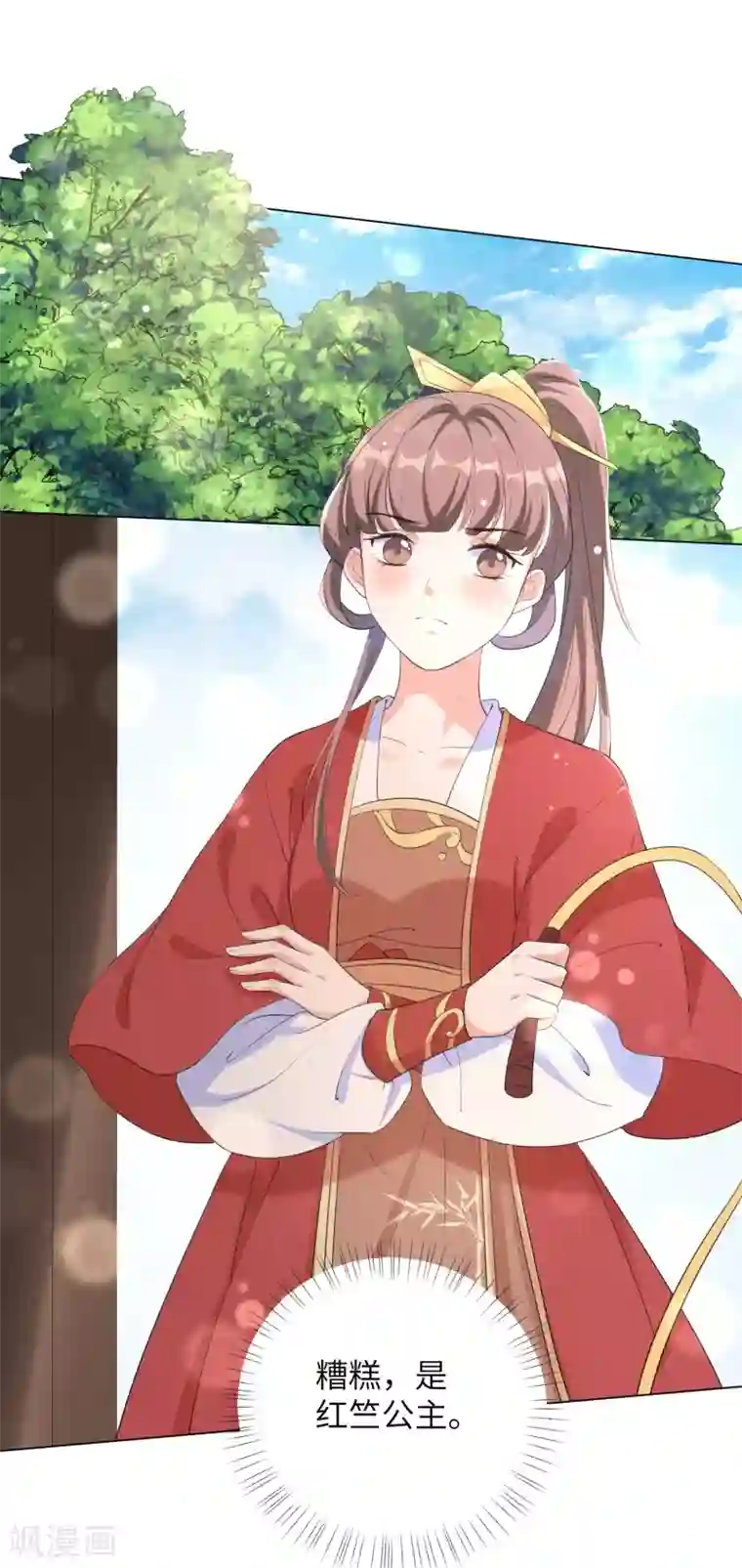 王妃有毒第59话 是靳南疆求着要娶我的！