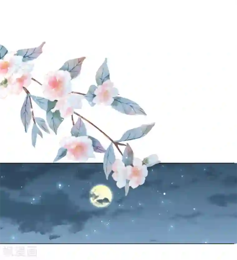 王妃有毒第59话 是靳南疆求着要娶我的！