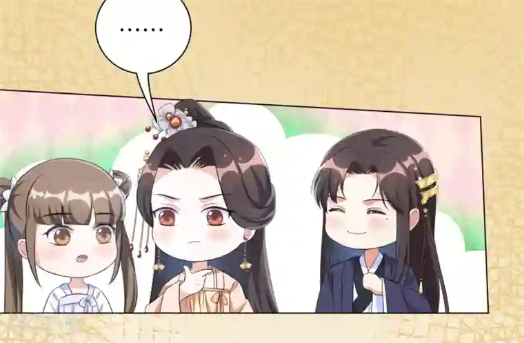 王妃有毒第59话 是靳南疆求着要娶我的！