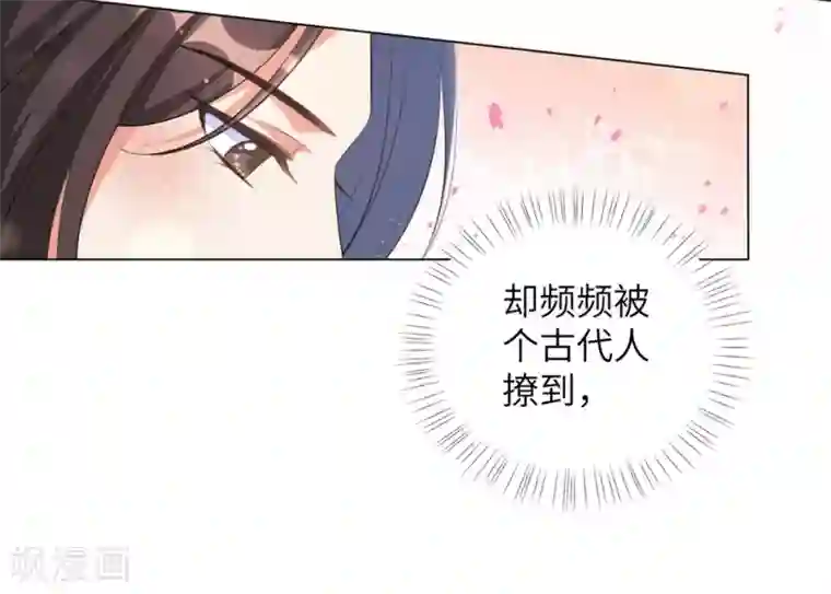 王妃有毒第60话 王爷这是吃醋了？