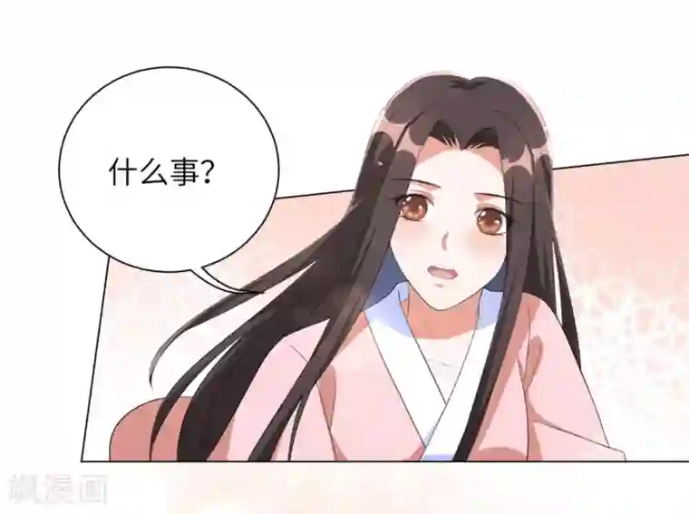 王妃有毒第60话 王爷这是吃醋了？