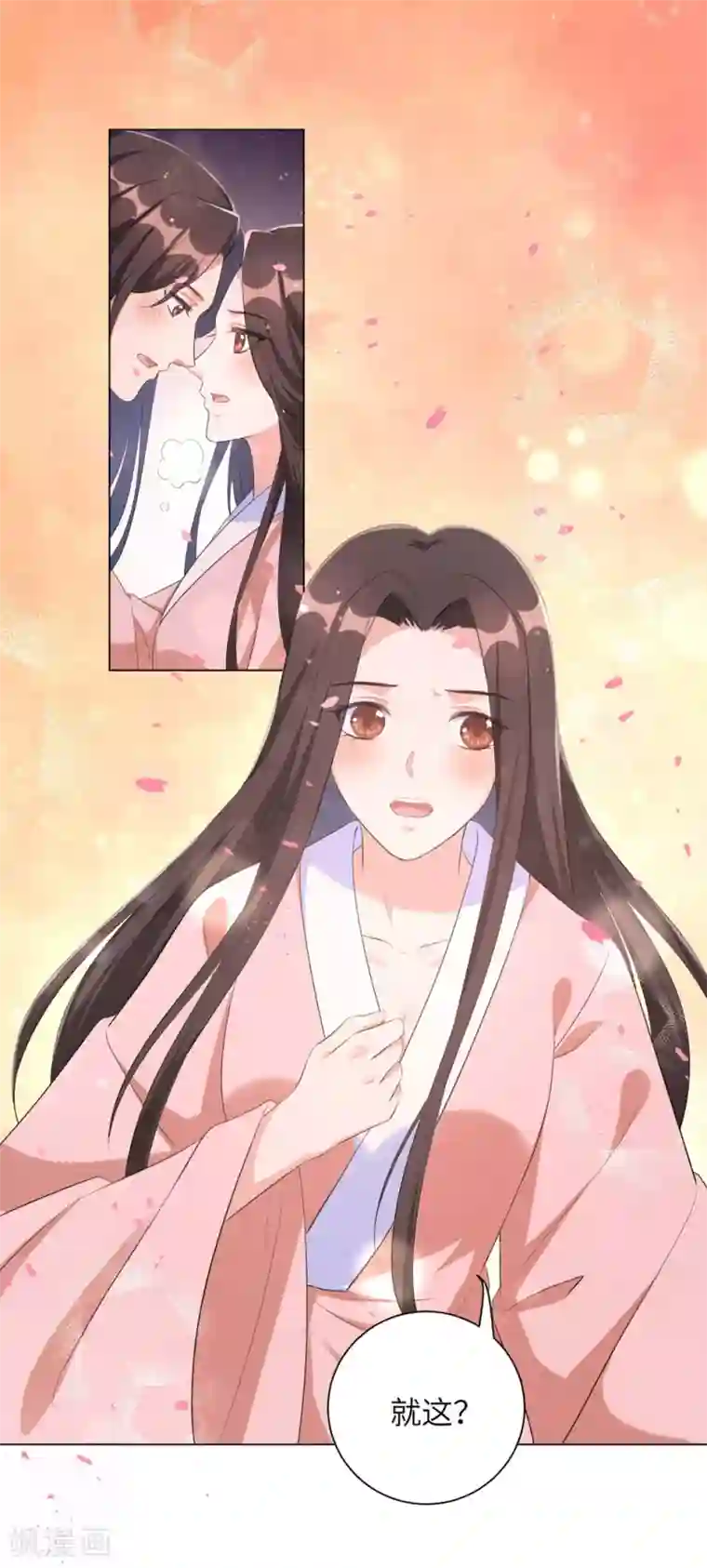 王妃有毒第60话 王爷这是吃醋了？