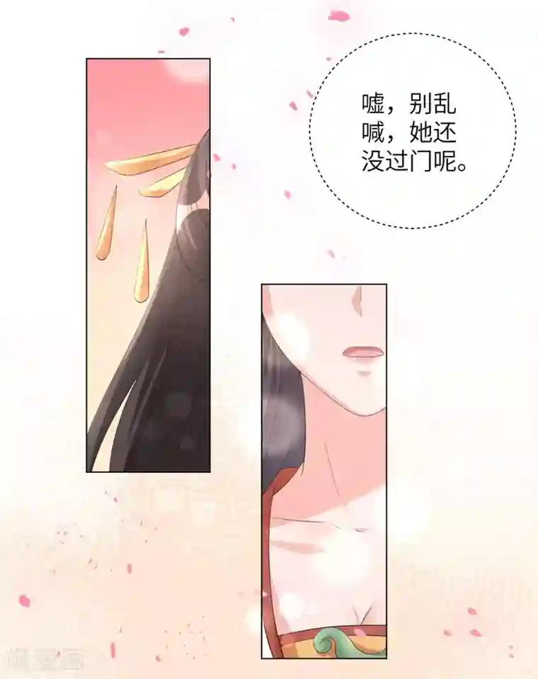 王妃有毒第61话 在本王身边的只能是你！