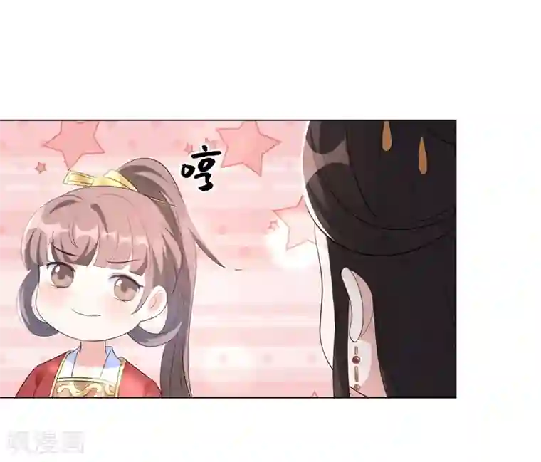 王妃有毒第61话 在本王身边的只能是你！