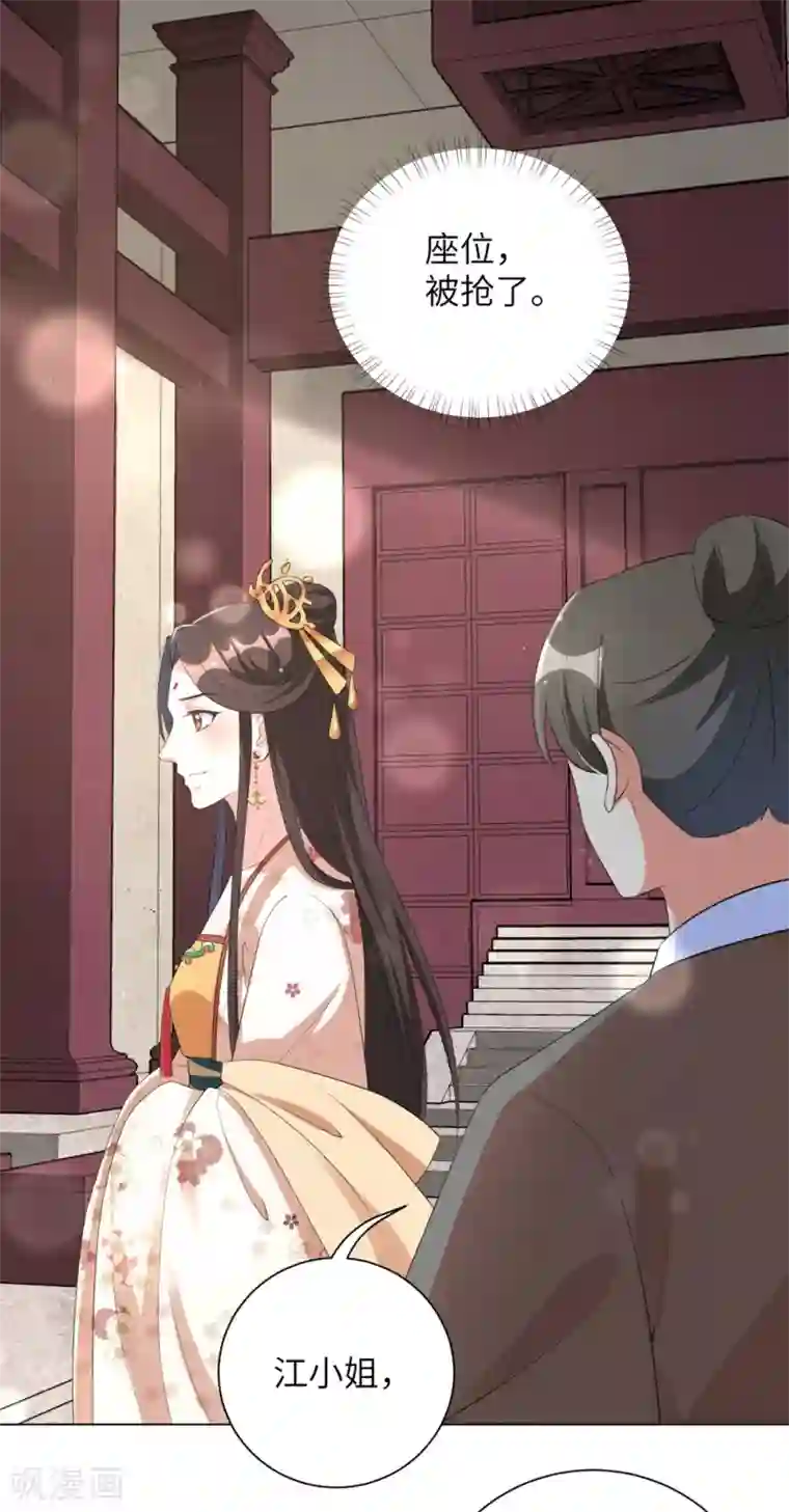 王妃有毒第61话 在本王身边的只能是你！