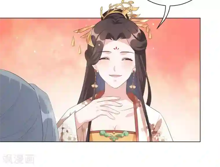 王妃有毒第61话 在本王身边的只能是你！