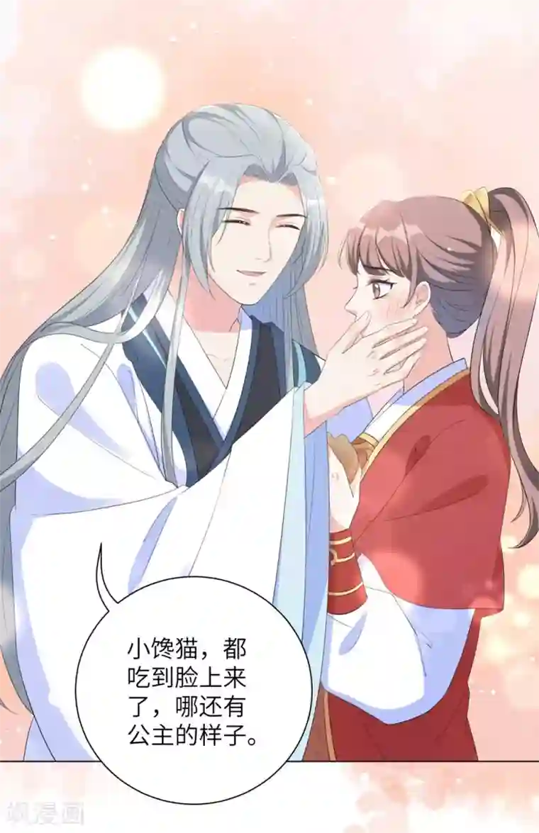 王妃有毒第61话 在本王身边的只能是你！