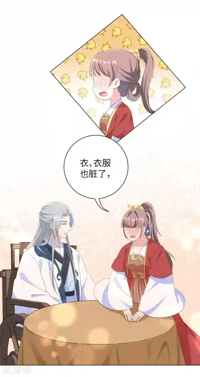 王妃有毒第61话 在本王身边的只能是你！