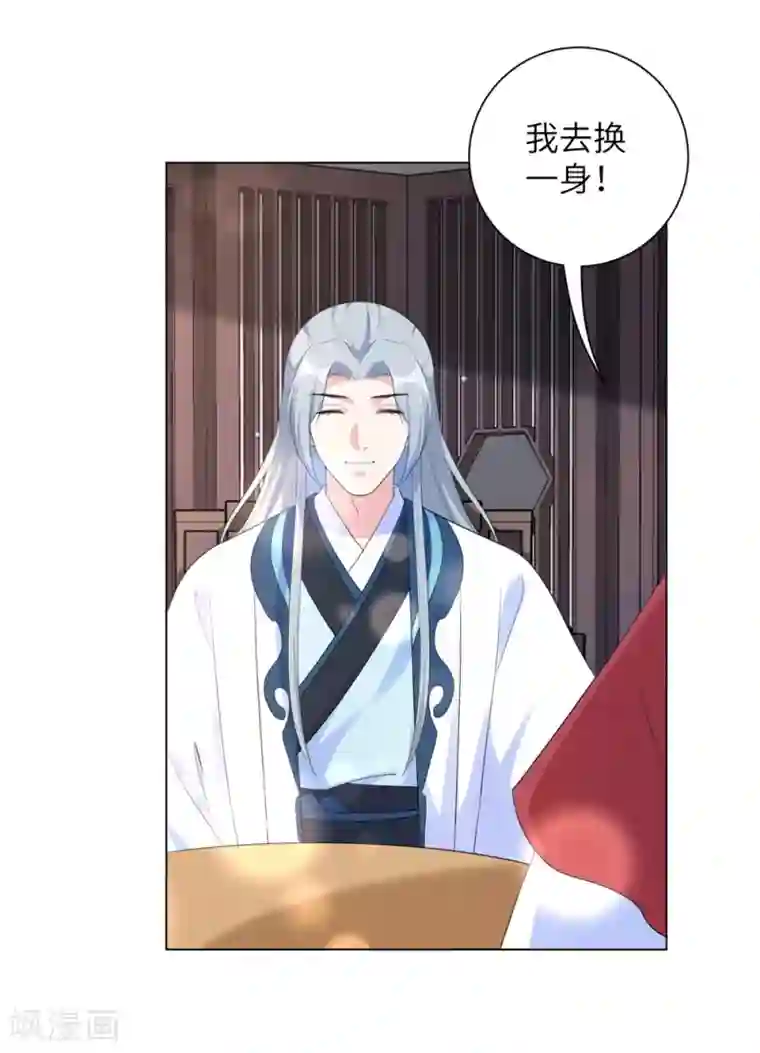 王妃有毒第61话 在本王身边的只能是你！