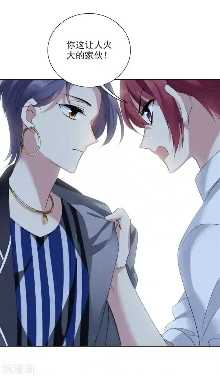 璇玑辞第174话 对视1