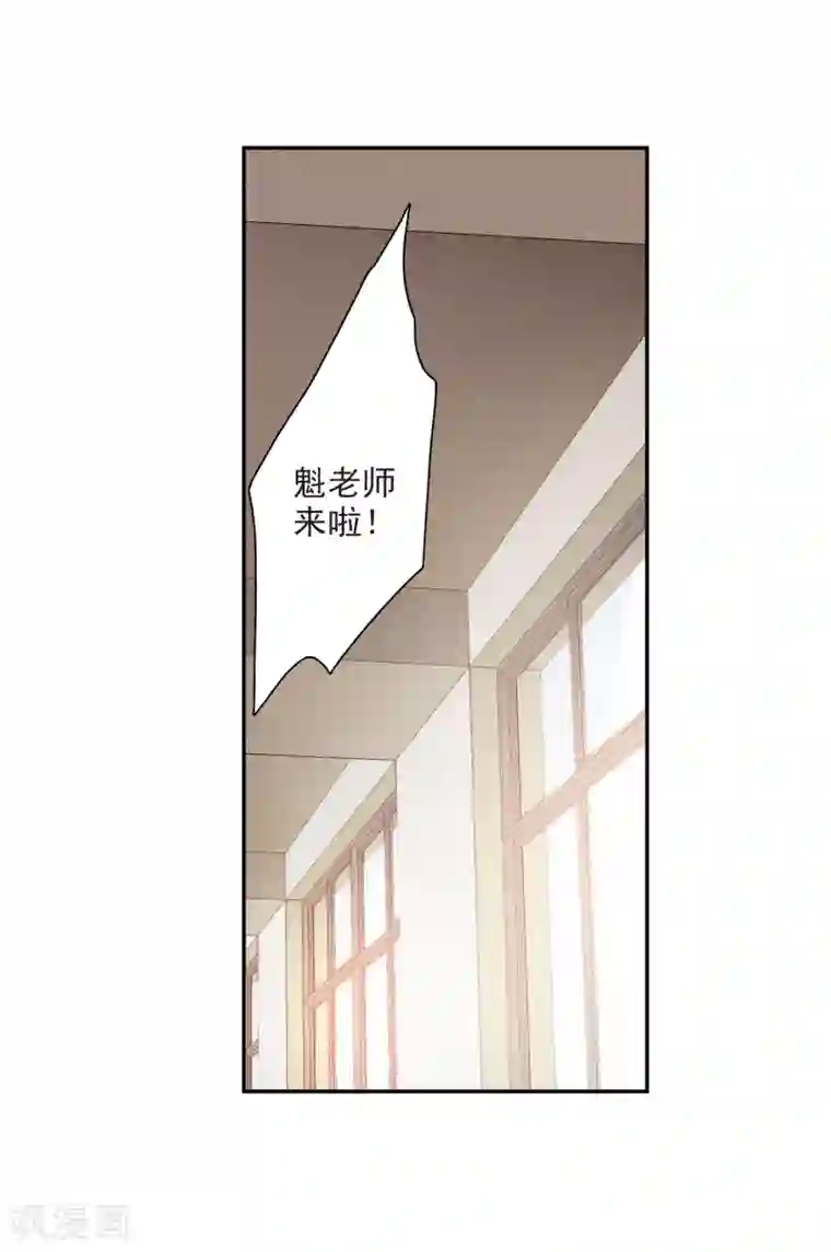 璇玑辞第174话 对视1