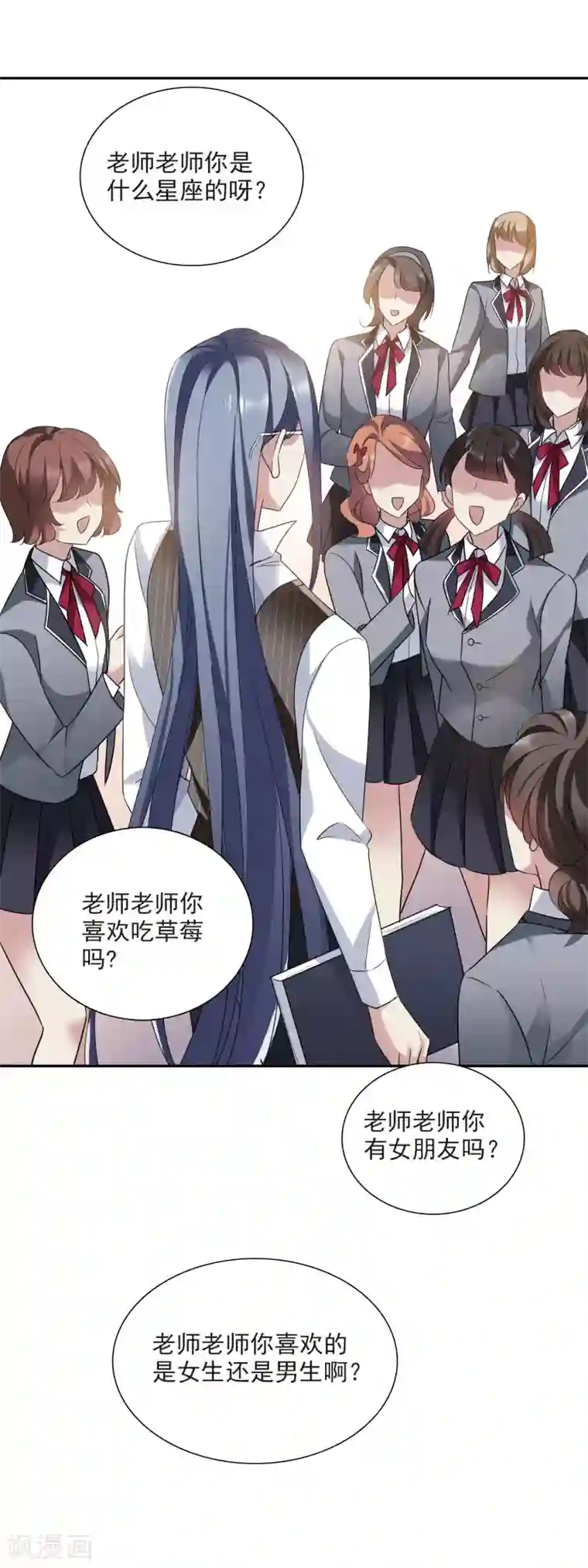 璇玑辞第174话 对视1