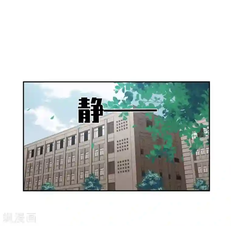 璇玑辞第174话 对视1