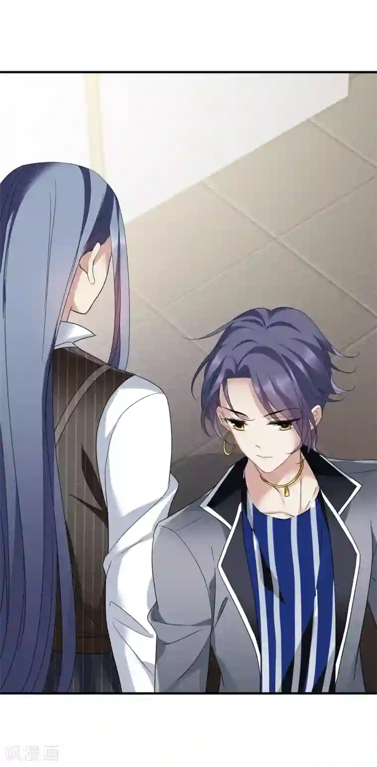 璇玑辞第174话 对视1