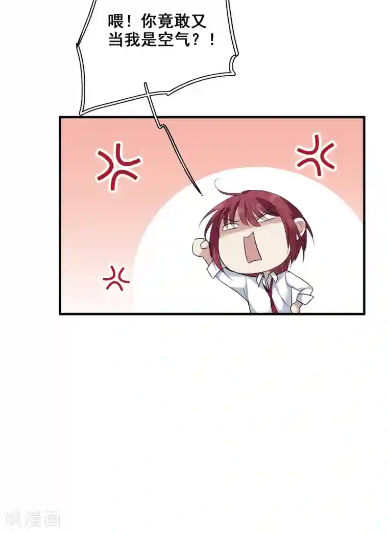 璇玑辞第174话 对视1