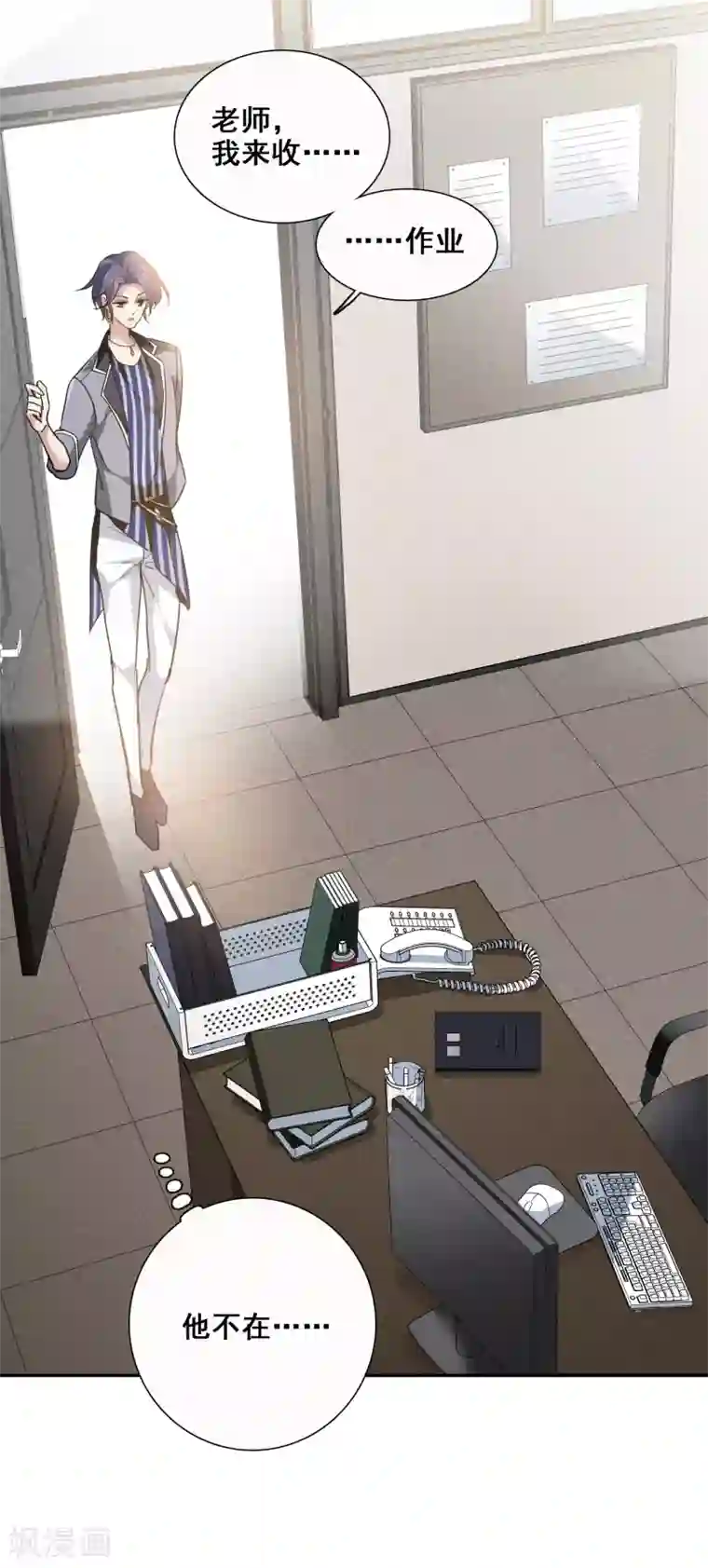 璇玑辞第174话 对视1