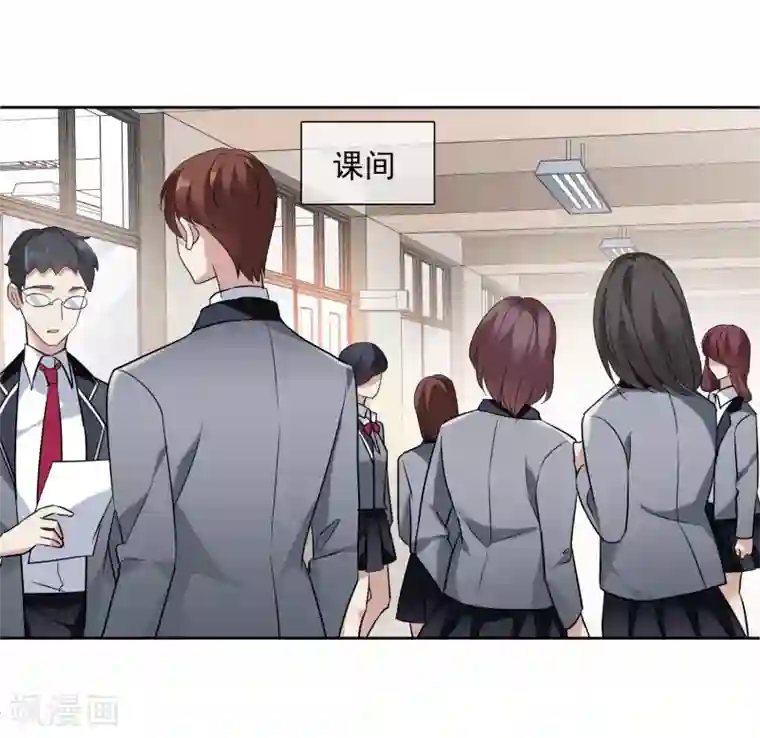 璇玑辞第174话 对视1