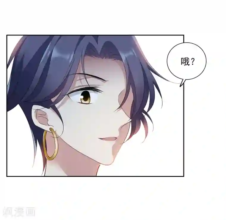 璇玑辞第174话 对视1