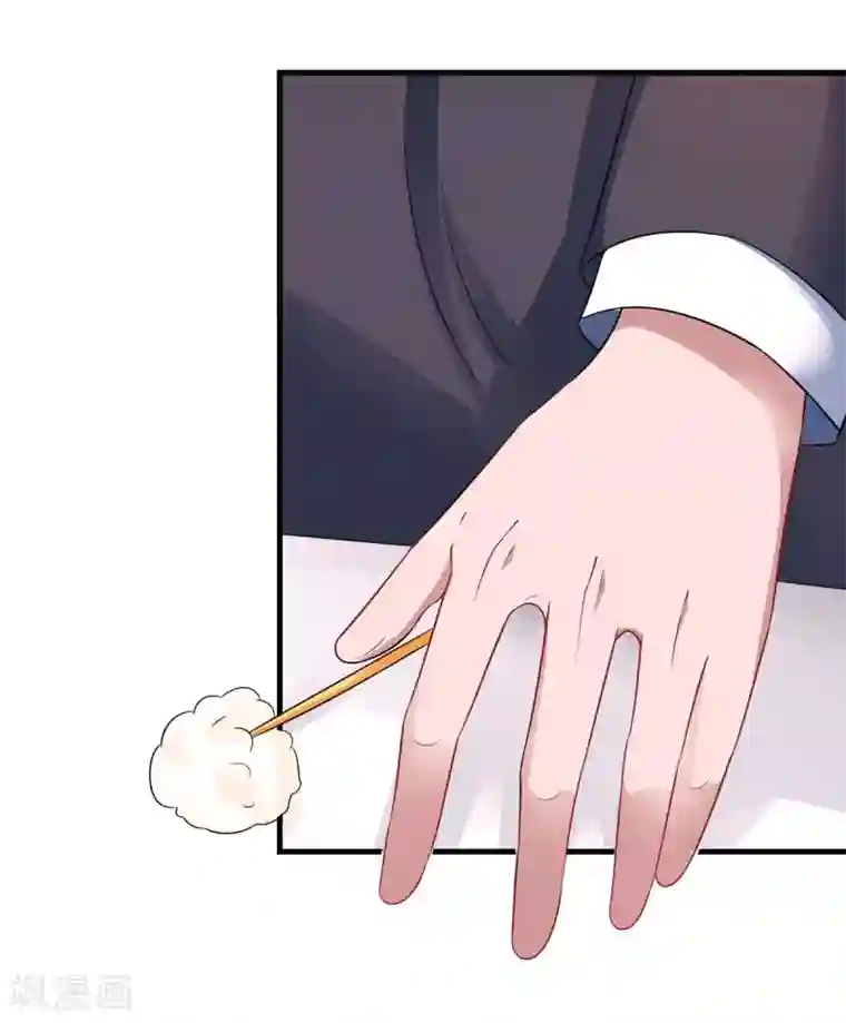 霸道总裁求抱抱第111话 生个宝宝吧