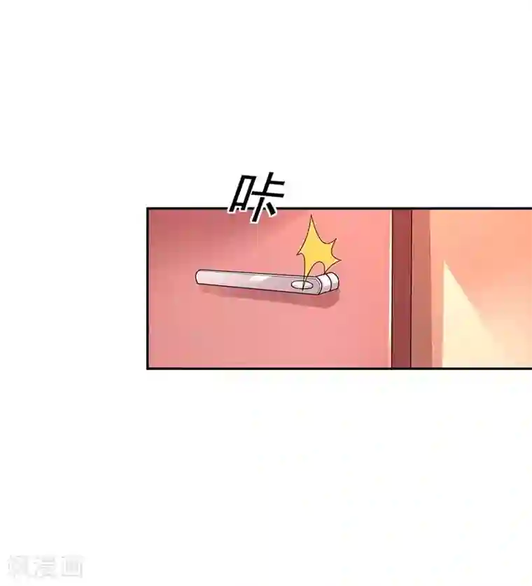 霸道总裁求抱抱第112话 回林宅