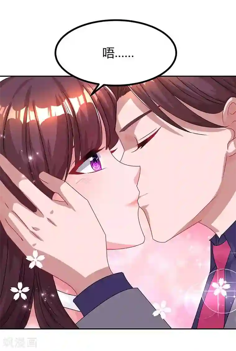 霸道总裁求抱抱第112话 回林宅